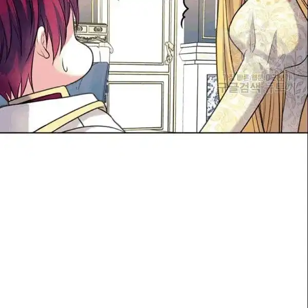 Sincerely: I Became a Duke's Maid Chapter 78 125